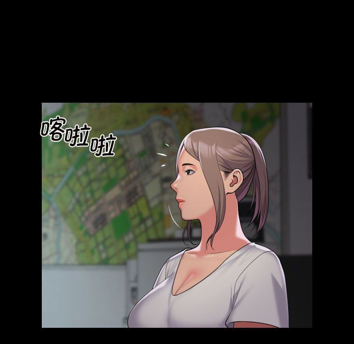 敲开你的门第106话