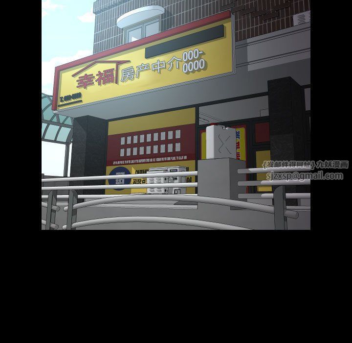 敲开你的门第106话