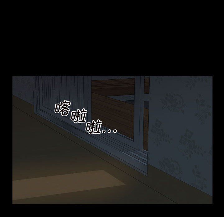 敲开你的门第106话