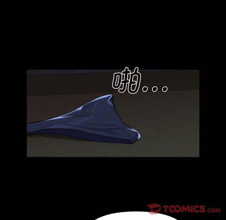 敲开你的门第106话