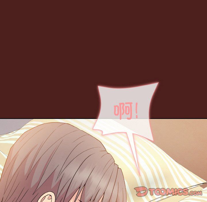 和美女上司玩游戏第18话