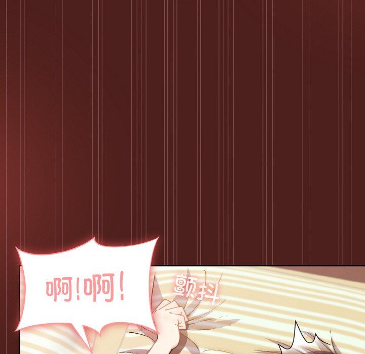 和美女上司玩游戏第18话