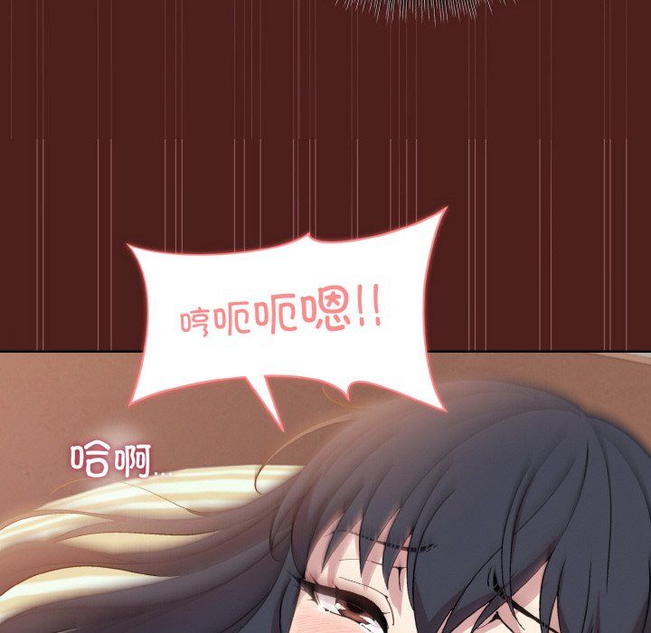 和美女上司玩游戏第18话