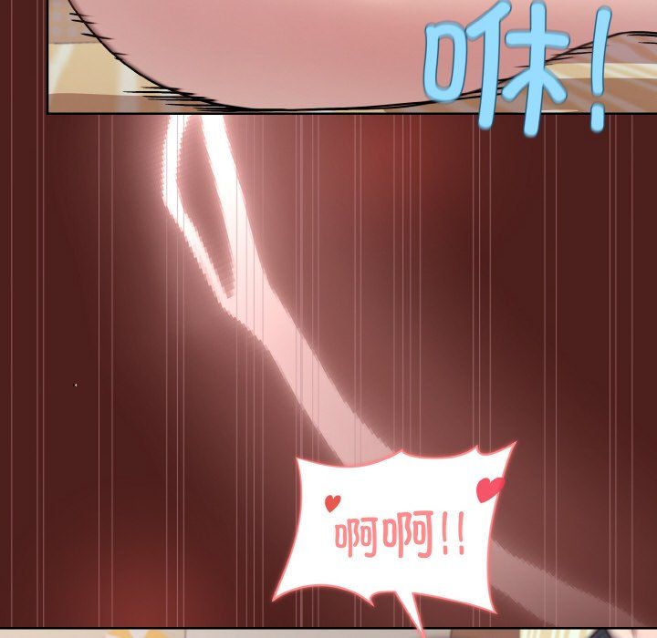 和美女上司玩游戏第18话