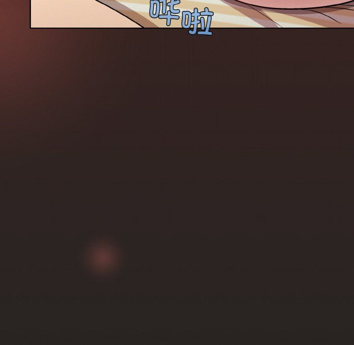 和美女上司玩游戏第18话