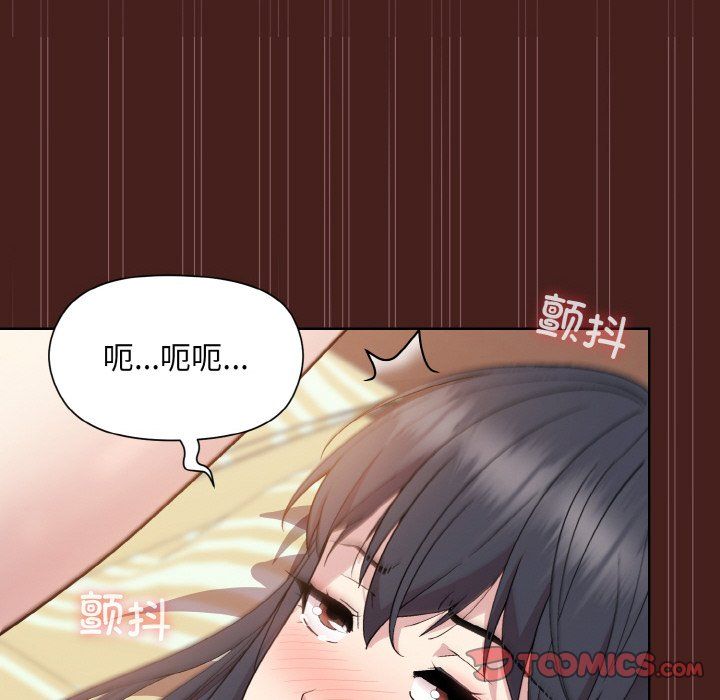 和美女上司玩游戏第18话