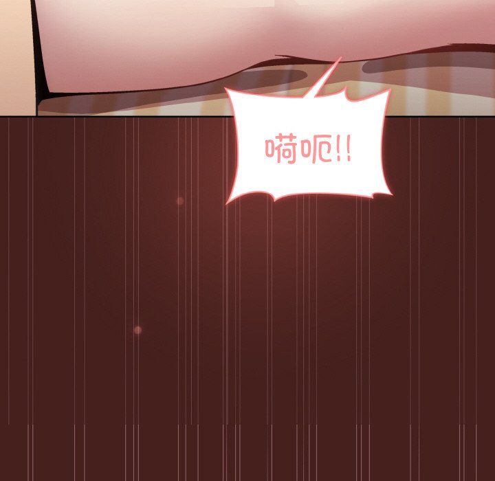 和美女上司玩游戏第18话