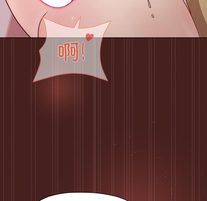 和美女上司玩游戏第18话