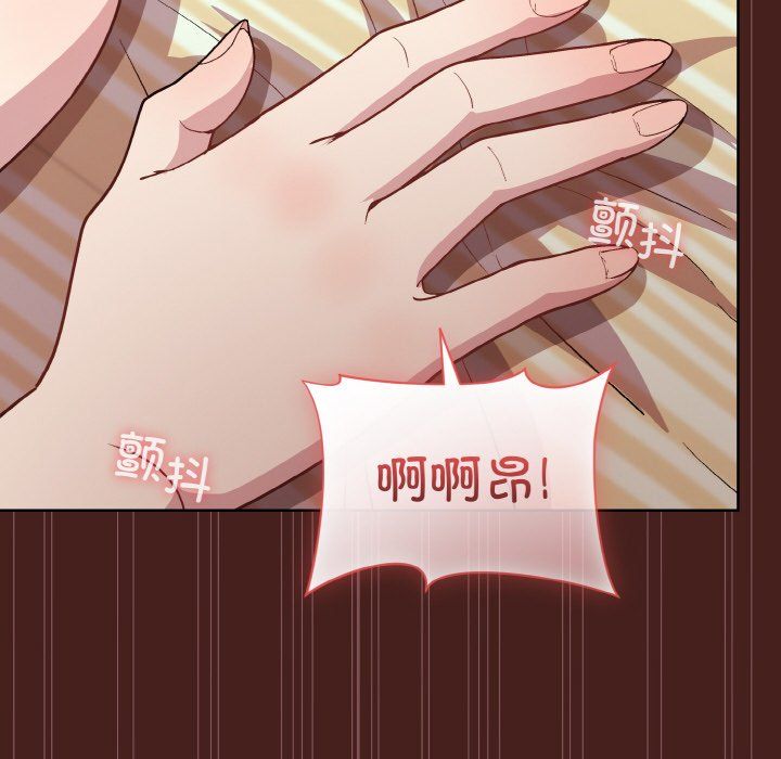 和美女上司玩游戏第18话