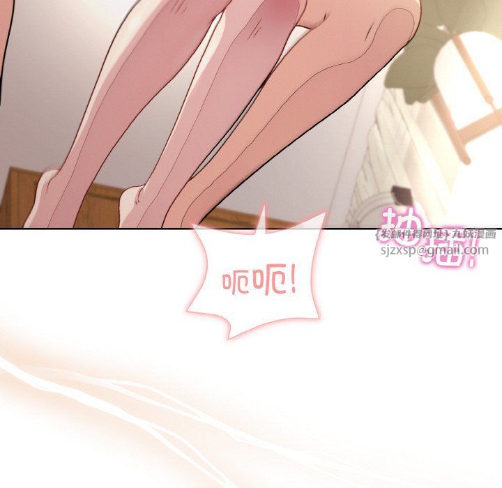 和美女上司玩游戏第18话