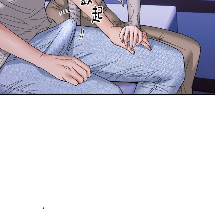 邻居跑路中第8话