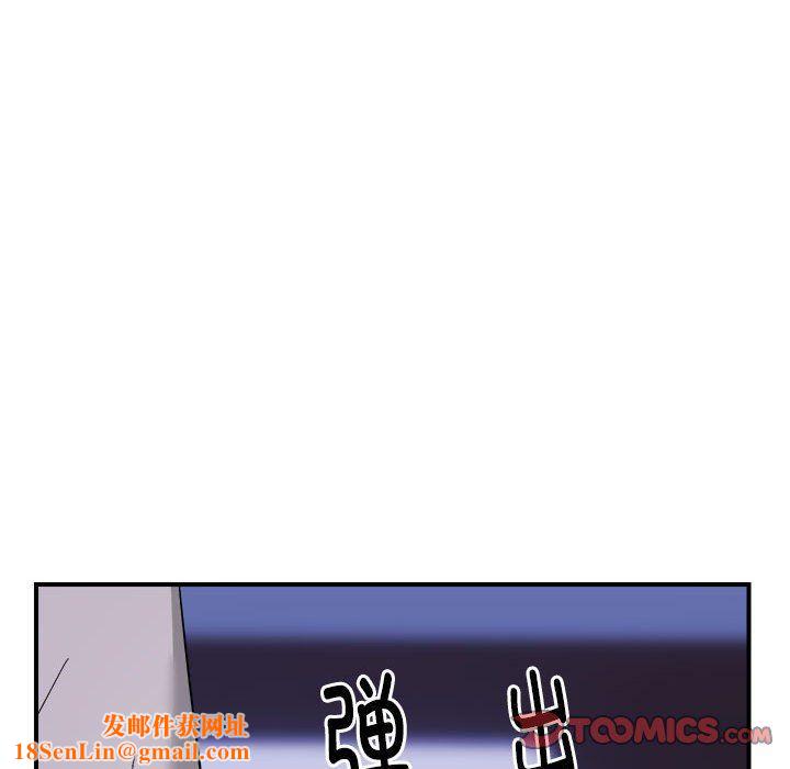 邻居跑路中第8话