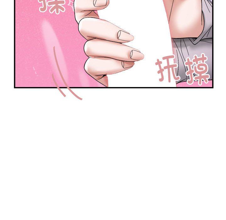 邻居跑路中第8话