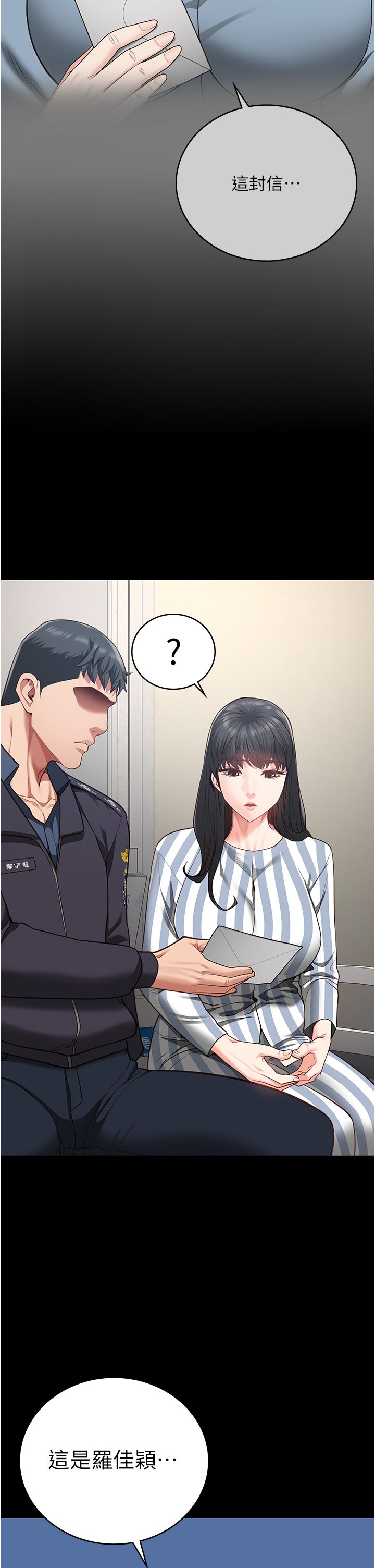 监狱女囚第74话-最终抉择