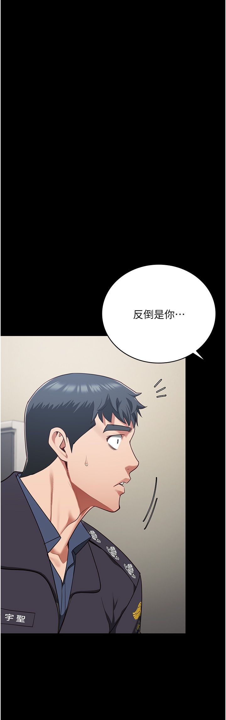 监狱女囚第74话-最终抉择