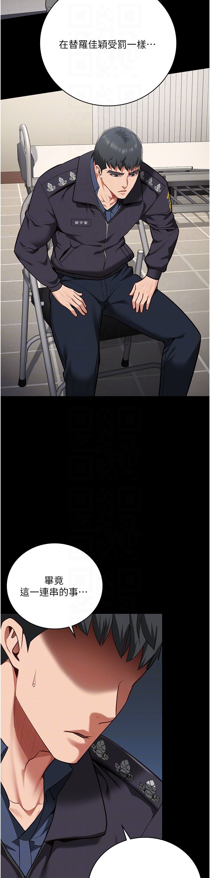 监狱女囚第74话-最终抉择