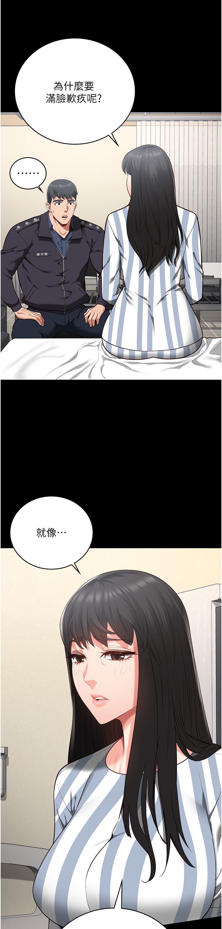 监狱女囚第74话-最终抉择