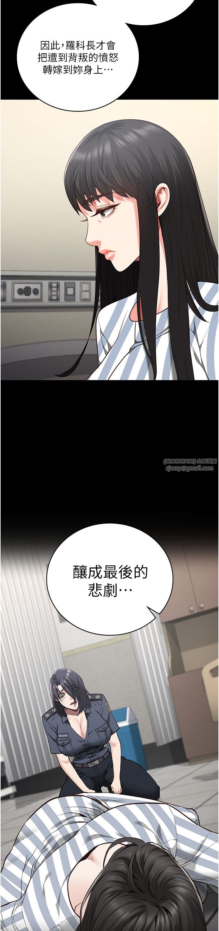 监狱女囚第74话-最终抉择