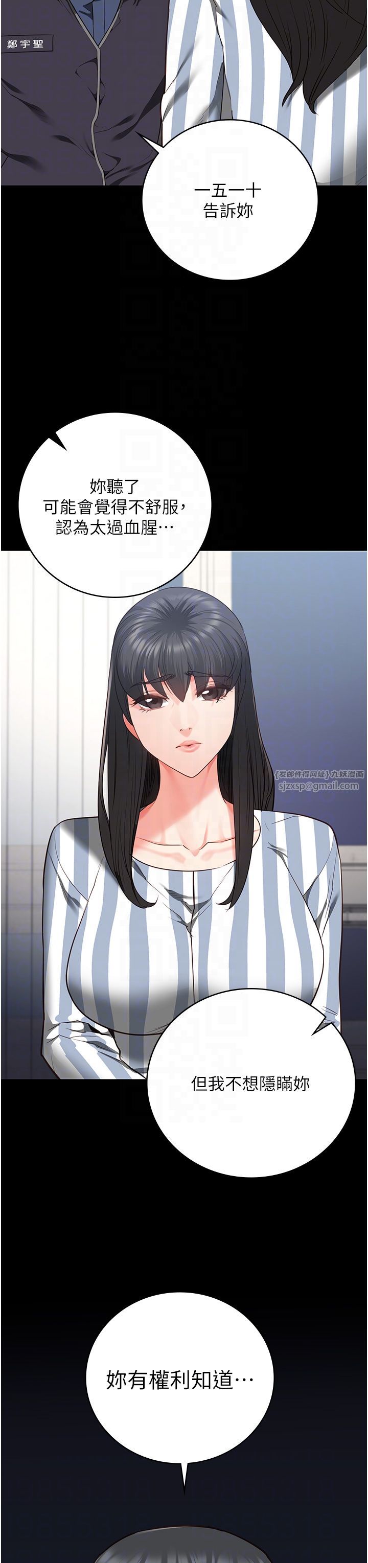 监狱女囚第74话-最终抉择