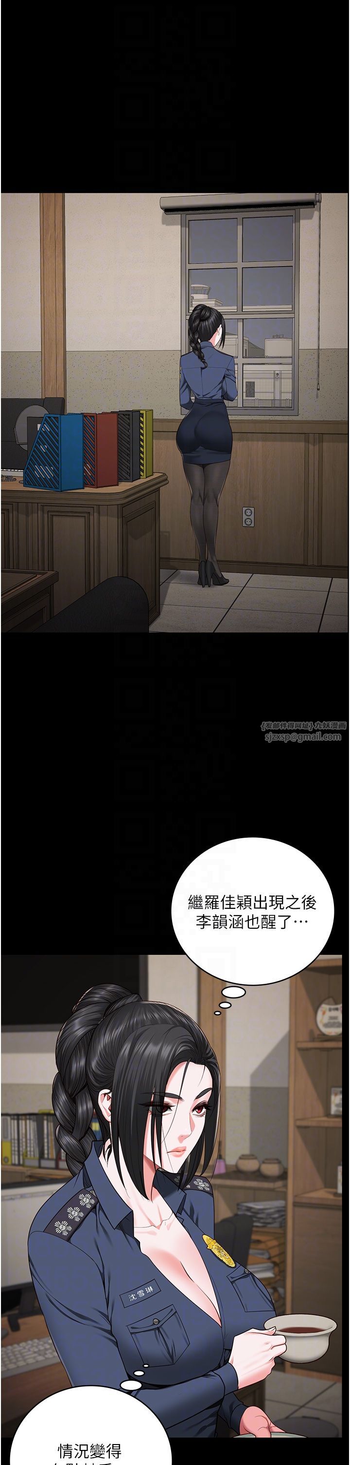 监狱女囚第74话-最终抉择