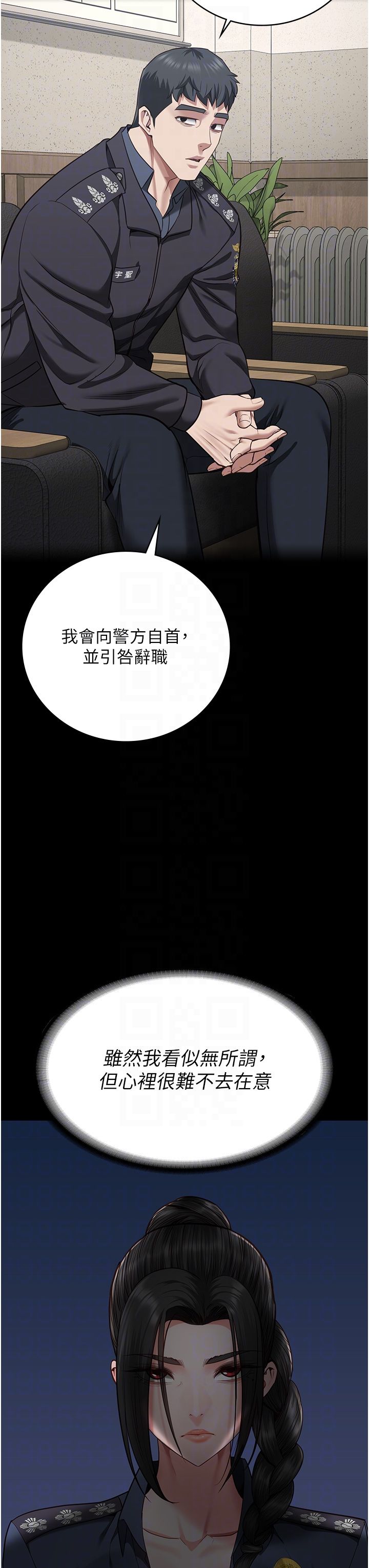 监狱女囚第74话-最终抉择