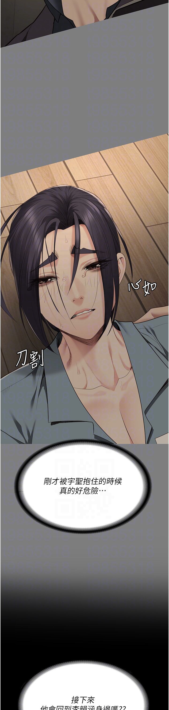 监狱女囚第74话-最终抉择