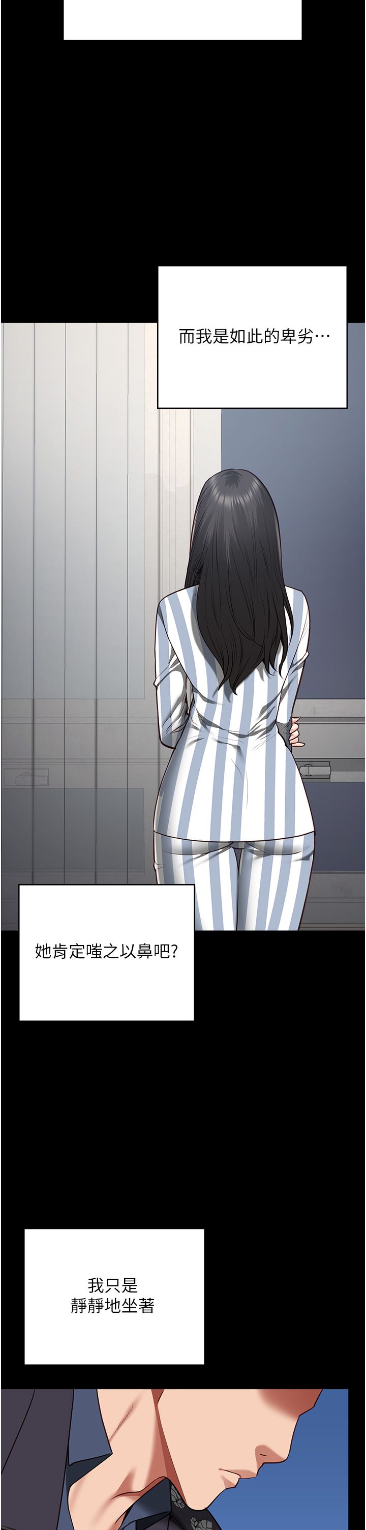 监狱女囚第74话-最终抉择