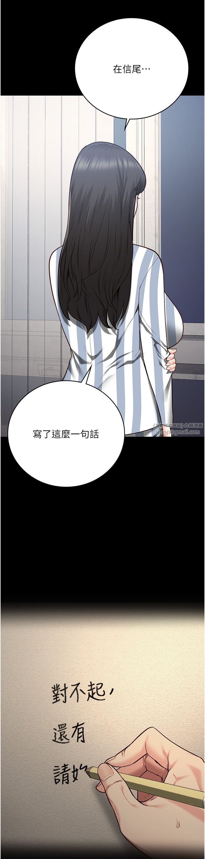 监狱女囚第74话-最终抉择