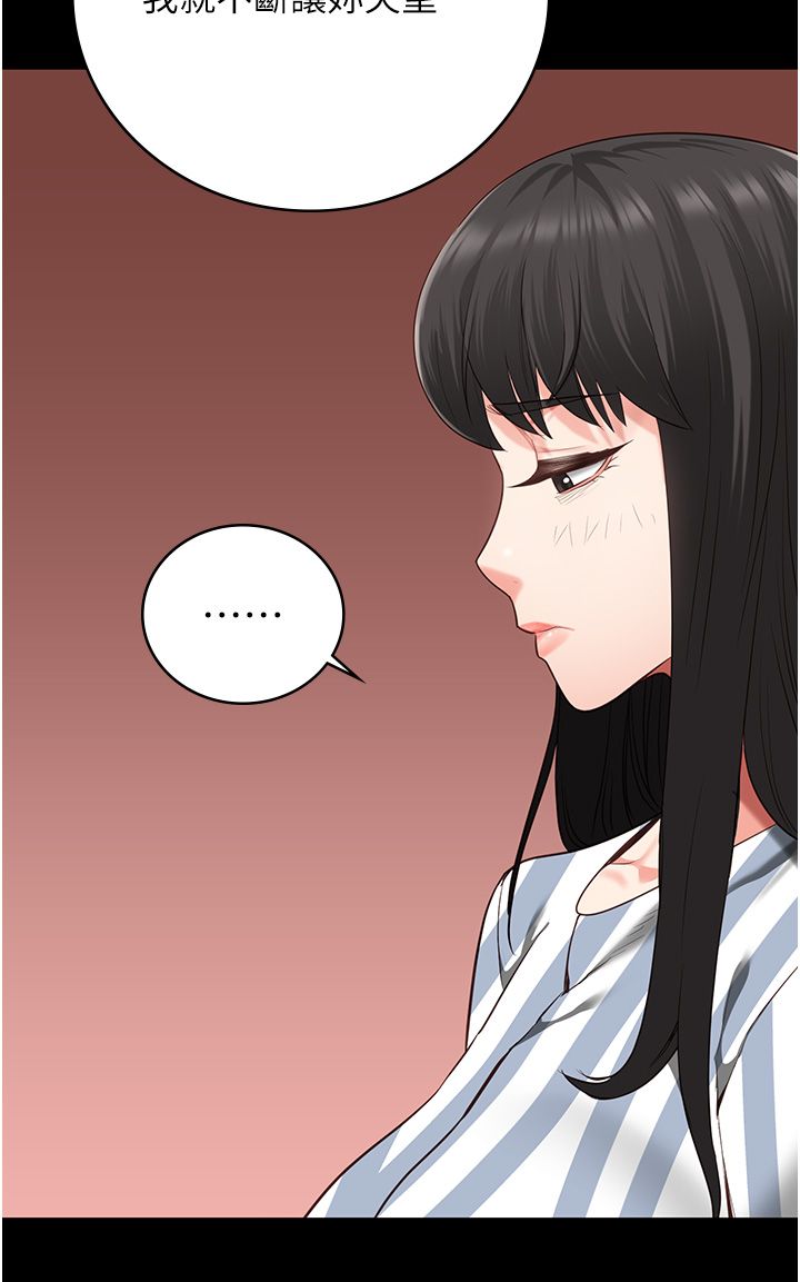 监狱女囚第74话-最终抉择