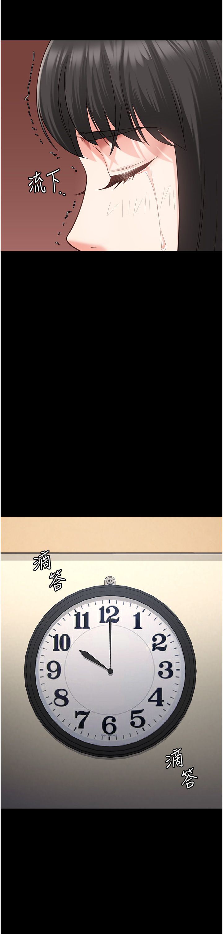 监狱女囚第74话-最终抉择