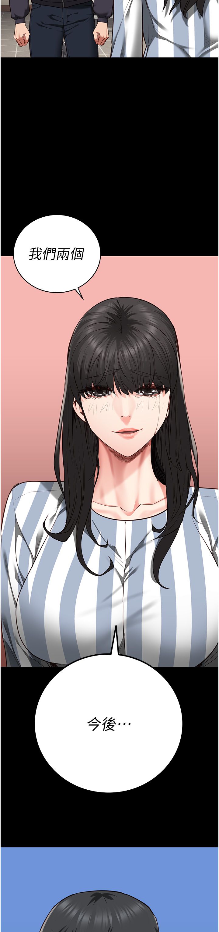 监狱女囚第74话-最终抉择