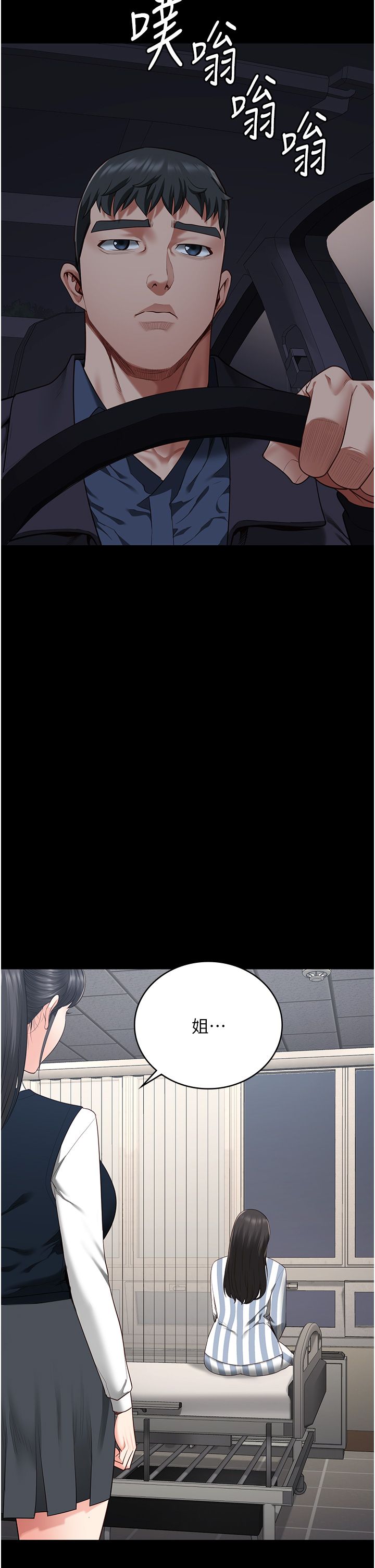 监狱女囚第74话-最终抉择