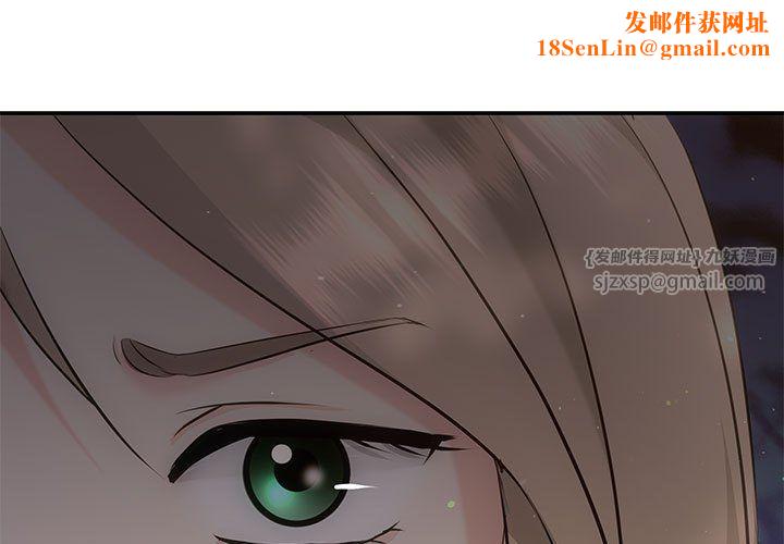 协议关系第16话