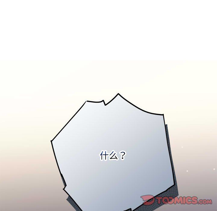 协议关系第16话