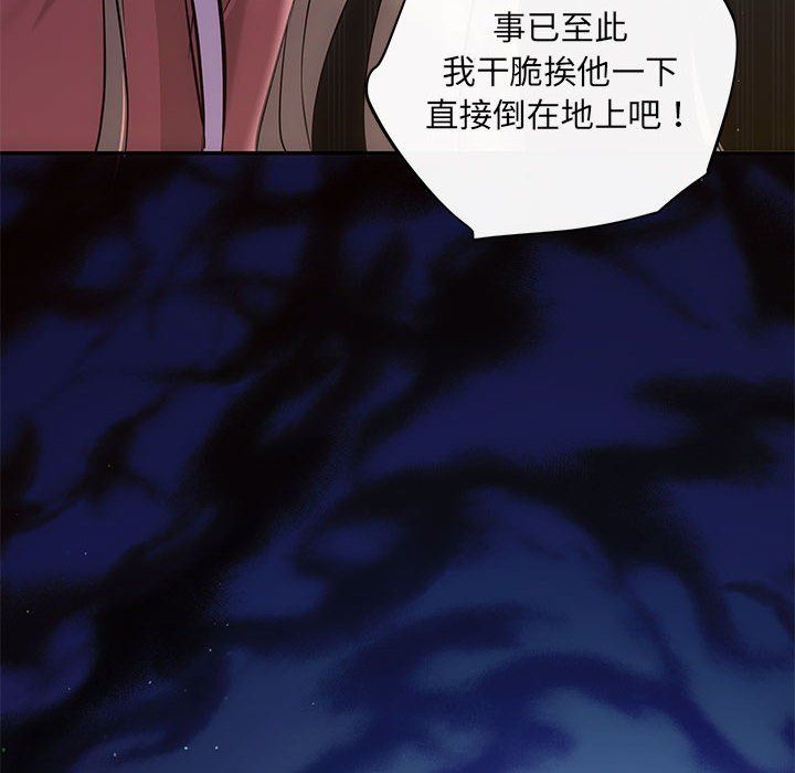 协议关系第16话