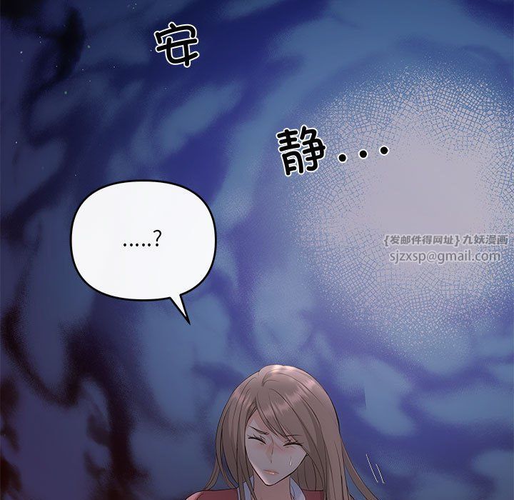 协议关系第16话