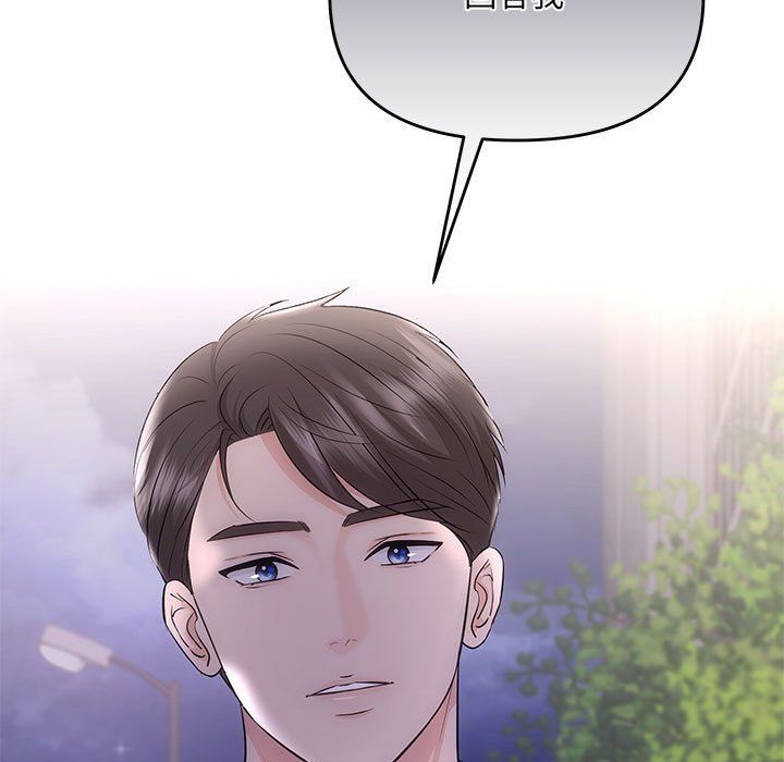 协议关系第16话