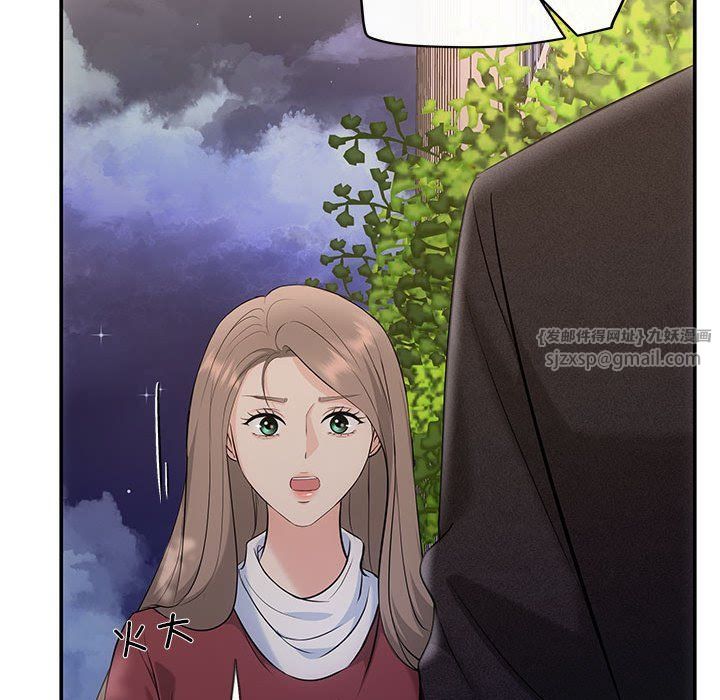 协议关系第16话