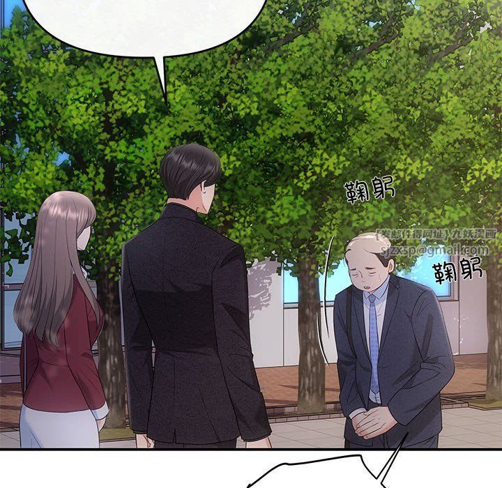 协议关系第16话