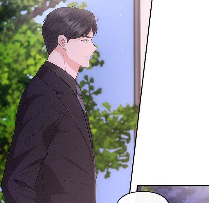 协议关系第16话