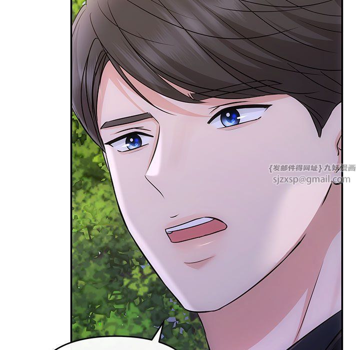 协议关系第16话