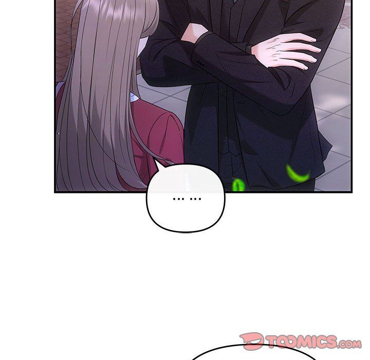 协议关系第16话