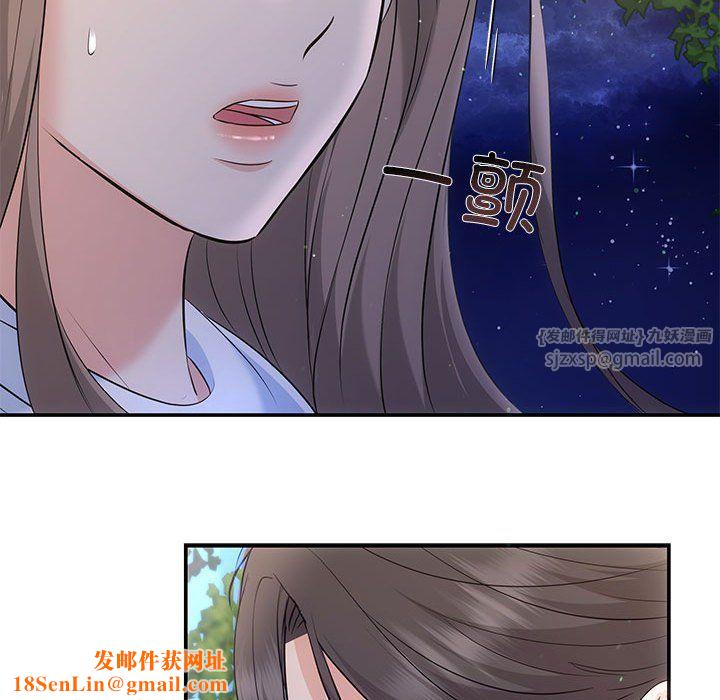 协议关系第16话