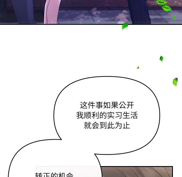 协议关系第16话