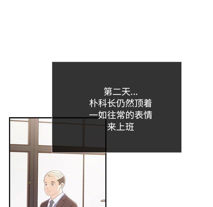 协议关系第16话