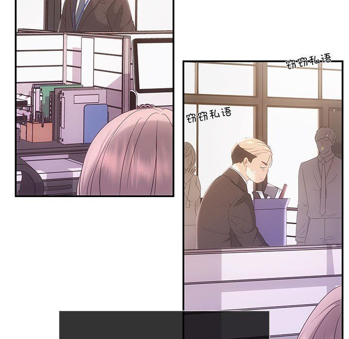 协议关系第16话