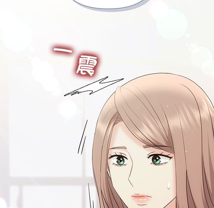 协议关系第16话