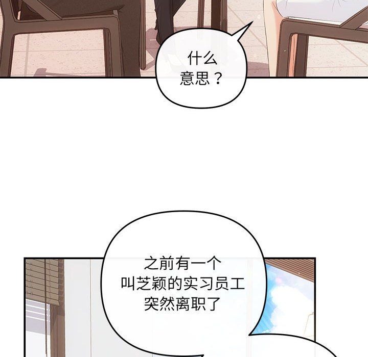 协议关系第16话