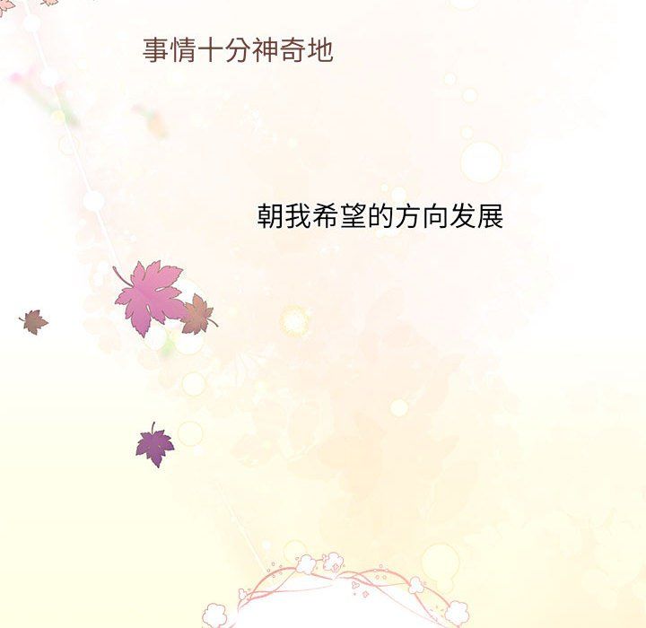 协议关系第16话