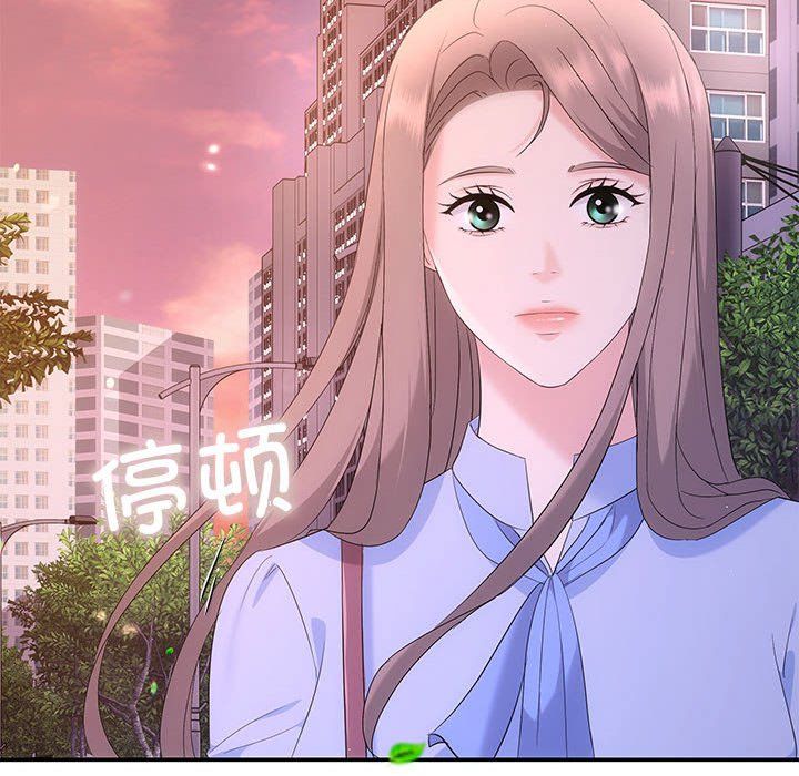 协议关系第16话